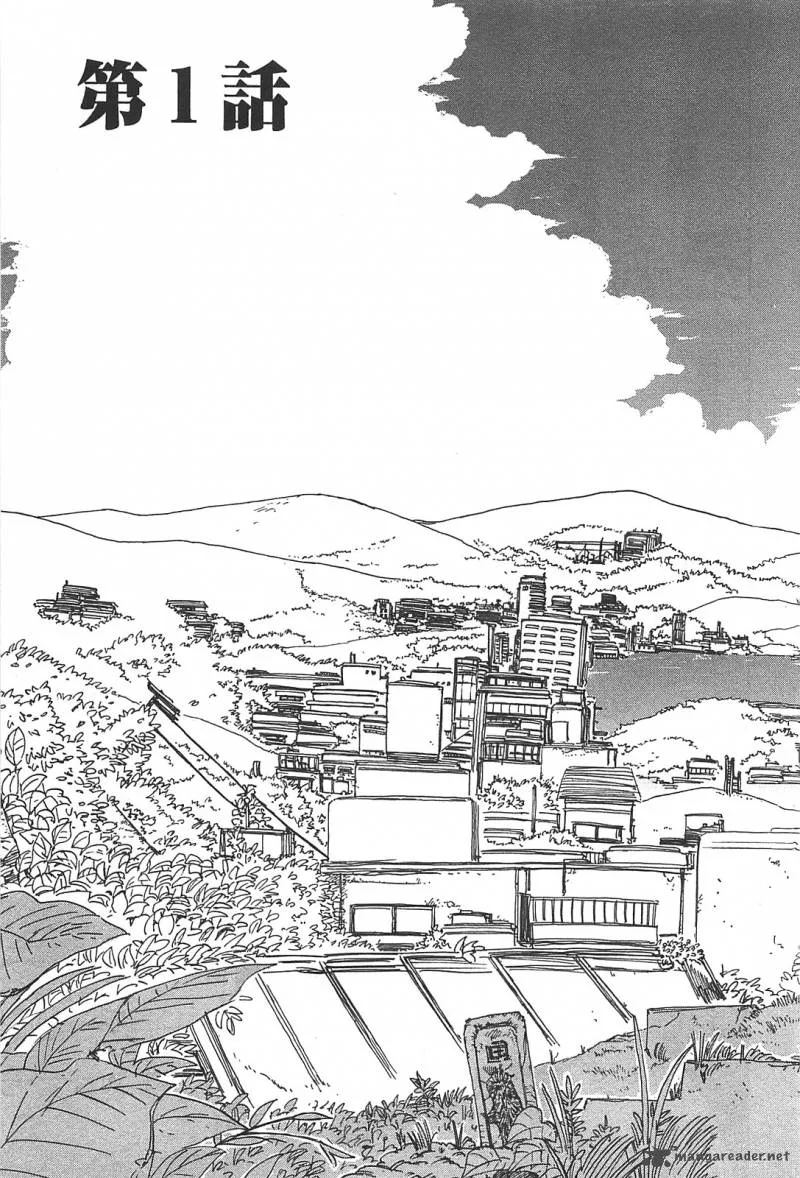 Asamiya-san no Imouto Chapter 1 page 7