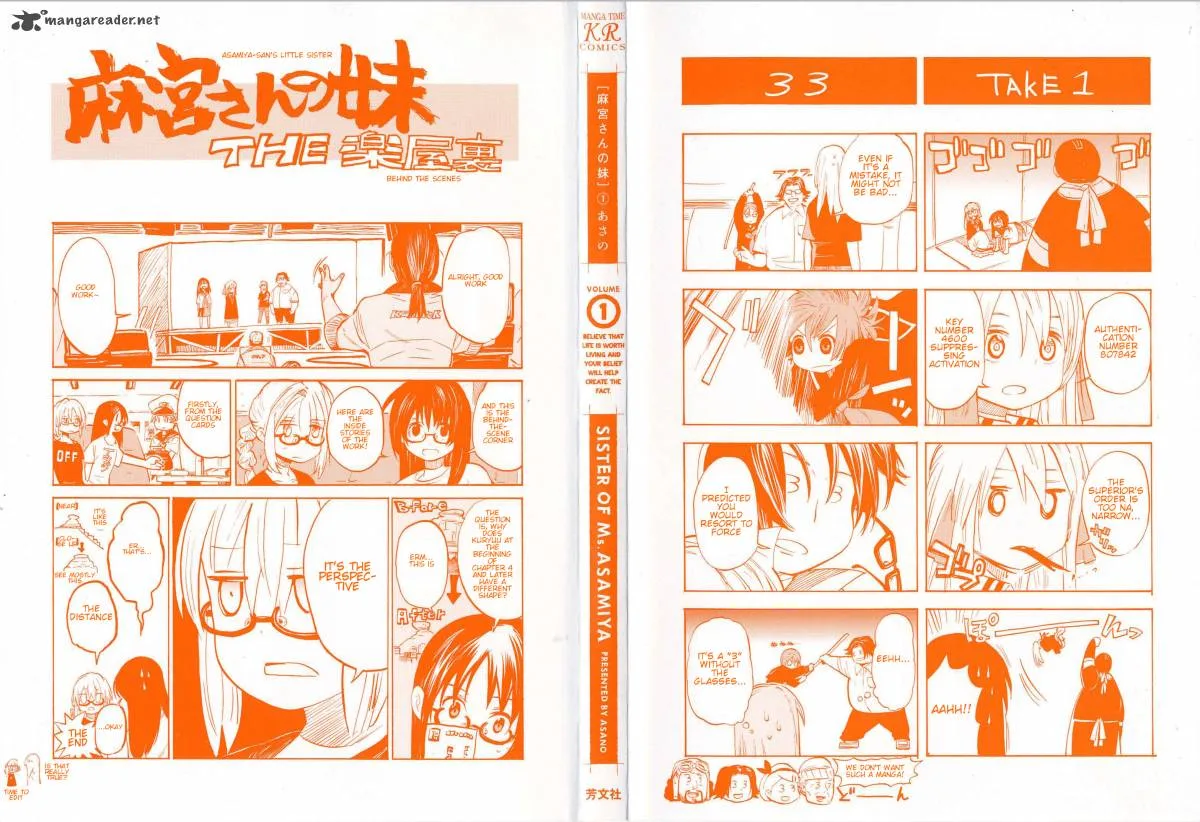 Asamiya-san no Imouto Chapter 1 page 2