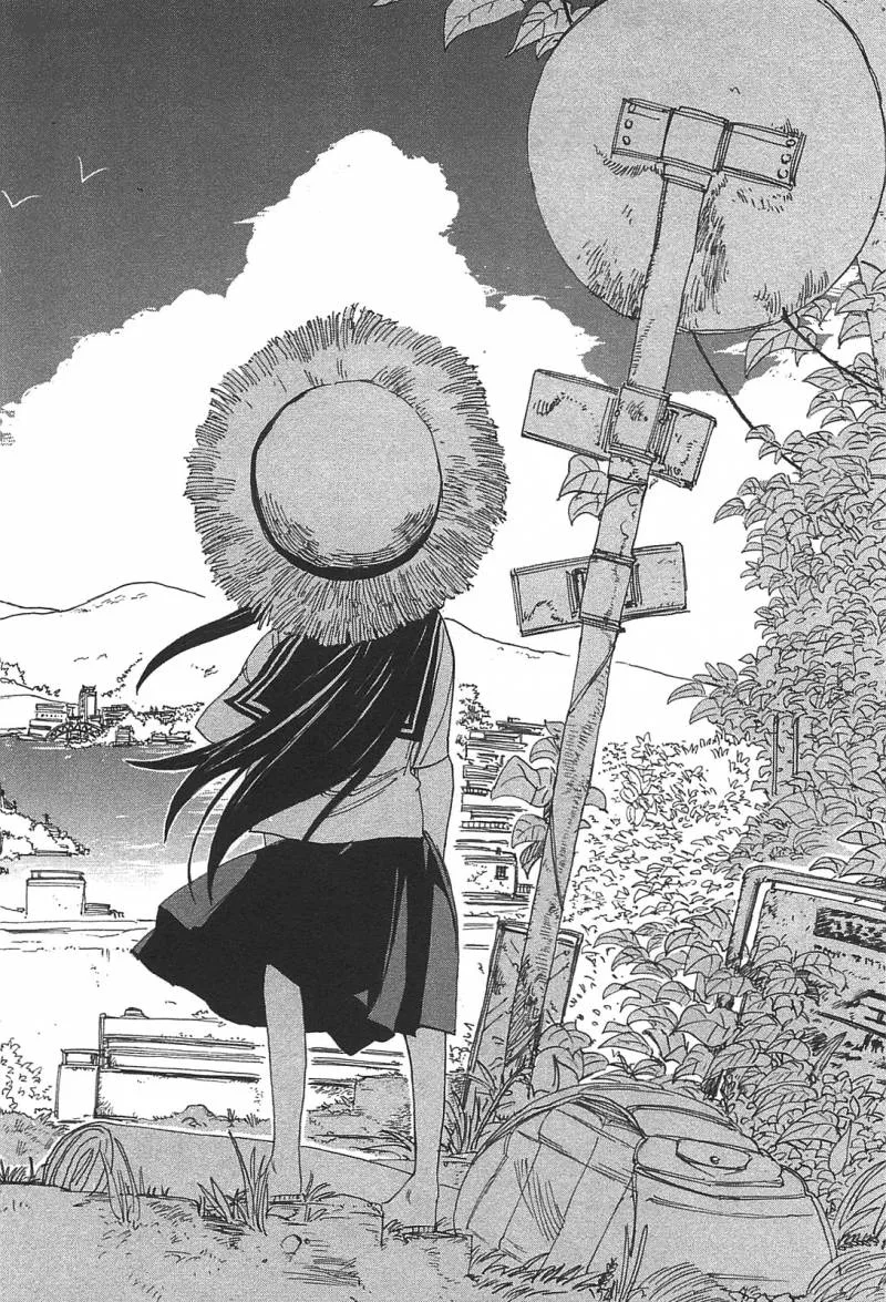 Asamiya-san no Imouto Chapter 1 page 6