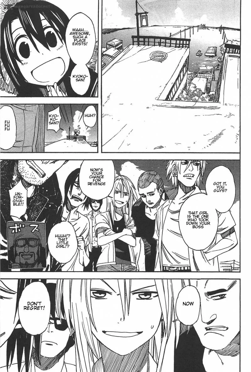 Asamiya-san no Imouto Chapter 1 page 21