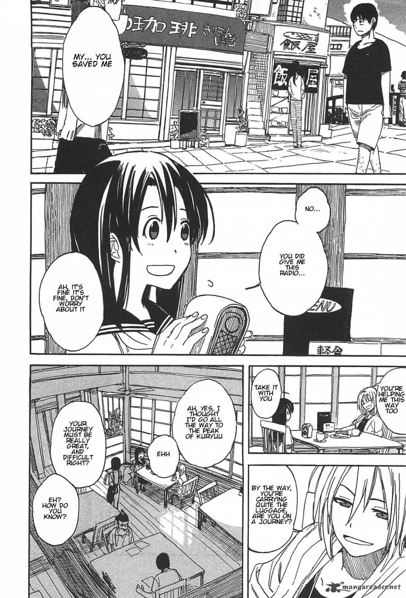 Asamiya-san no Imouto Chapter 1 page 14