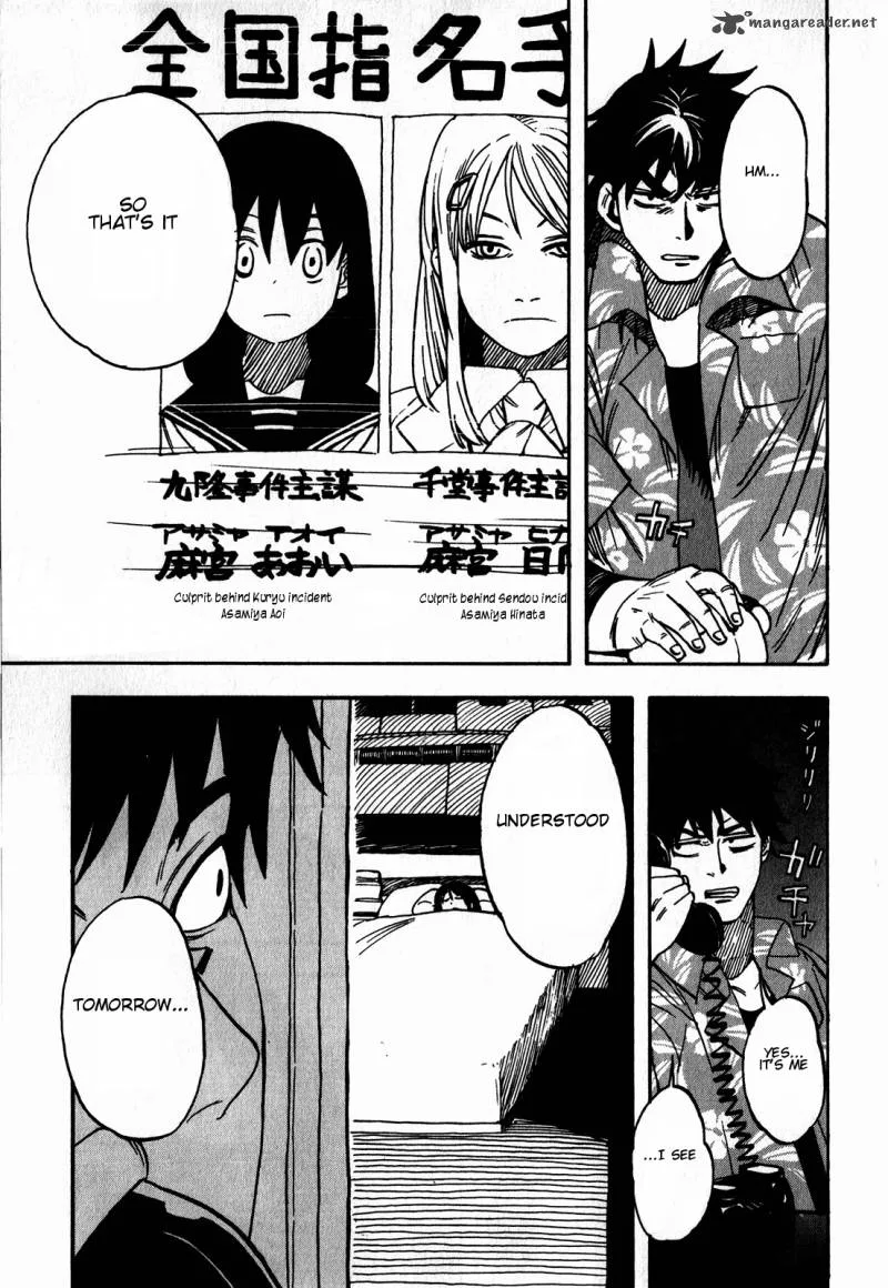 Asamiya-san no Imouto Chapter 10 page 13