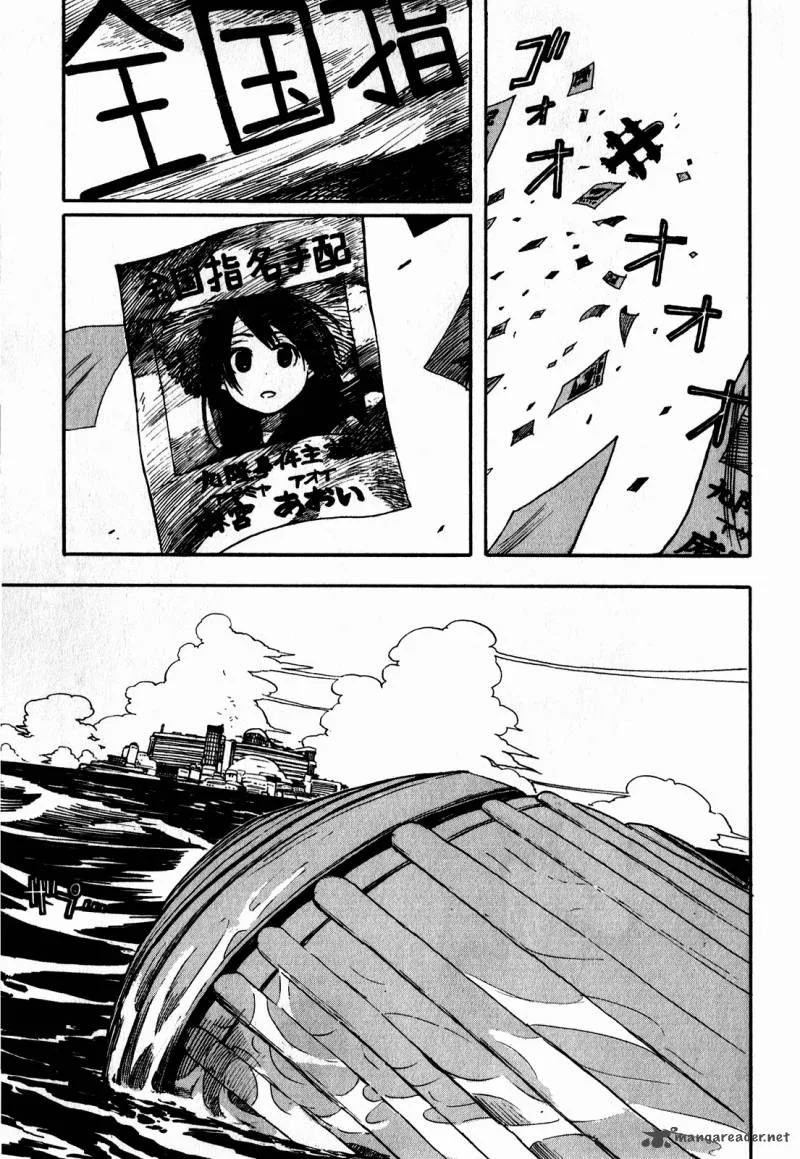 Asamiya-san no Imouto Chapter 10 page 1