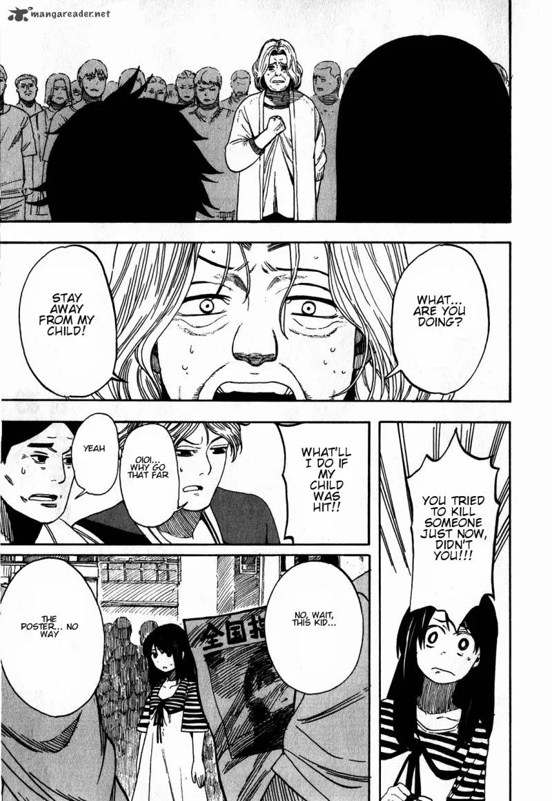 Asamiya-san no Imouto Chapter 10 page 17
