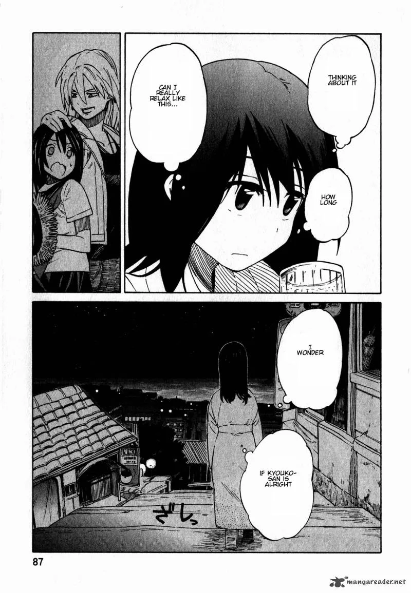 Asamiya-san no Imouto Chapter 11 page 9