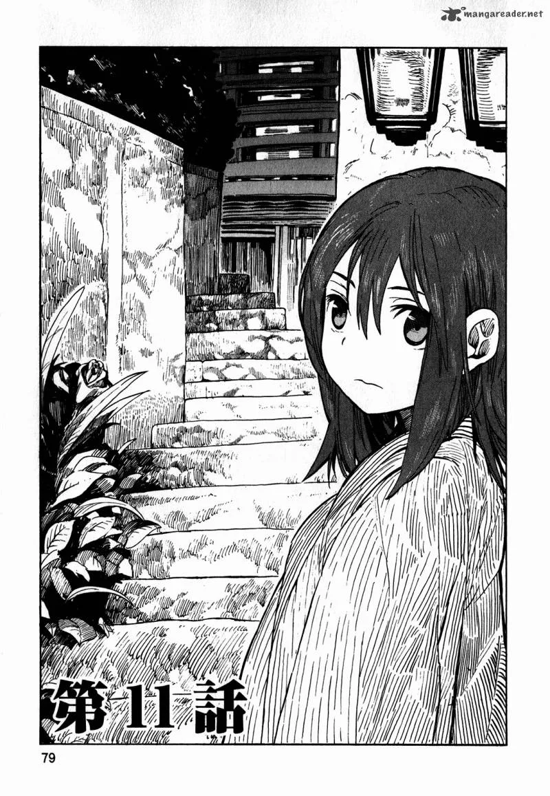 Asamiya-san no Imouto Chapter 11 page 1