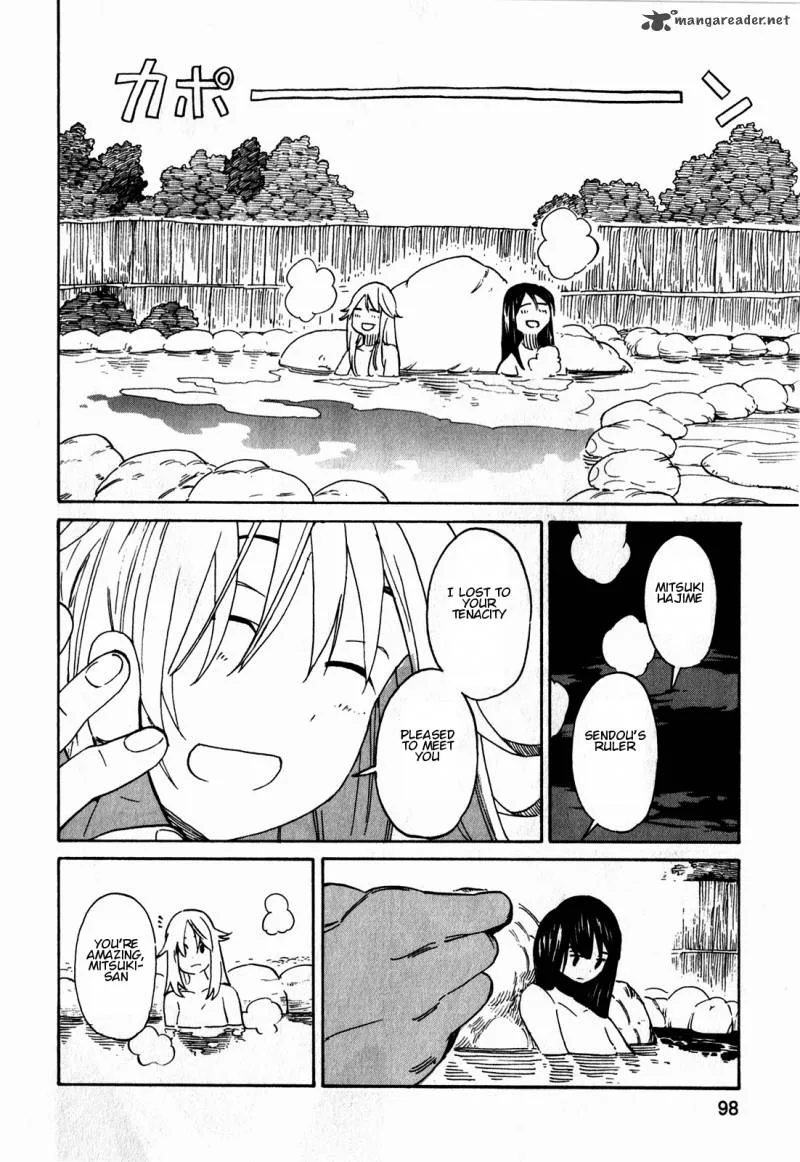 Asamiya-san no Imouto Chapter 11 page 20