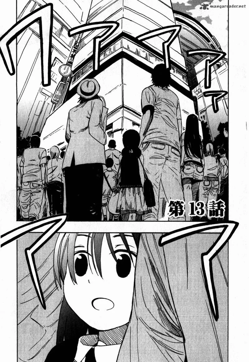 Asamiya-san no Imouto Chapter 13 page 1