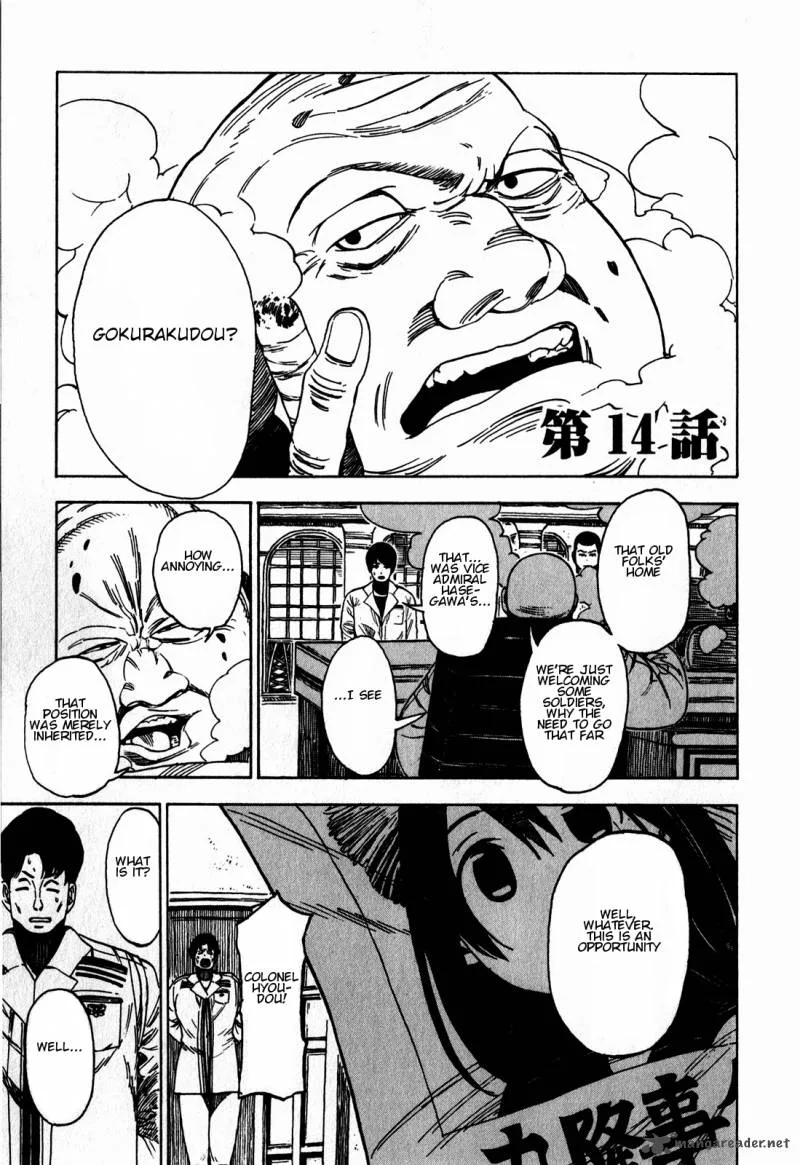 Asamiya-san no Imouto Chapter 14 page 1