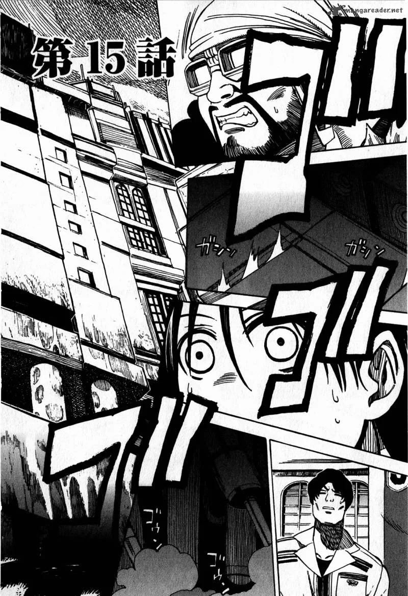 Asamiya-san no Imouto Chapter 15 page 2