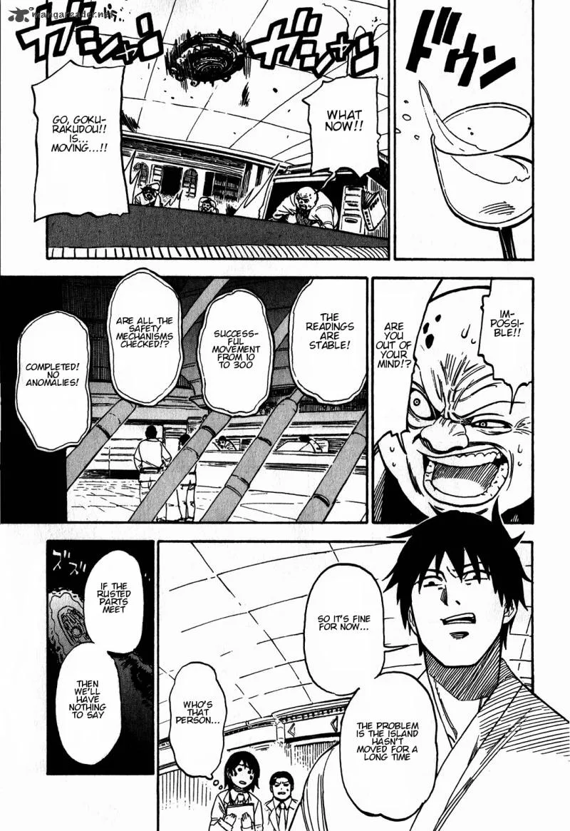 Asamiya-san no Imouto Chapter 15 page 5