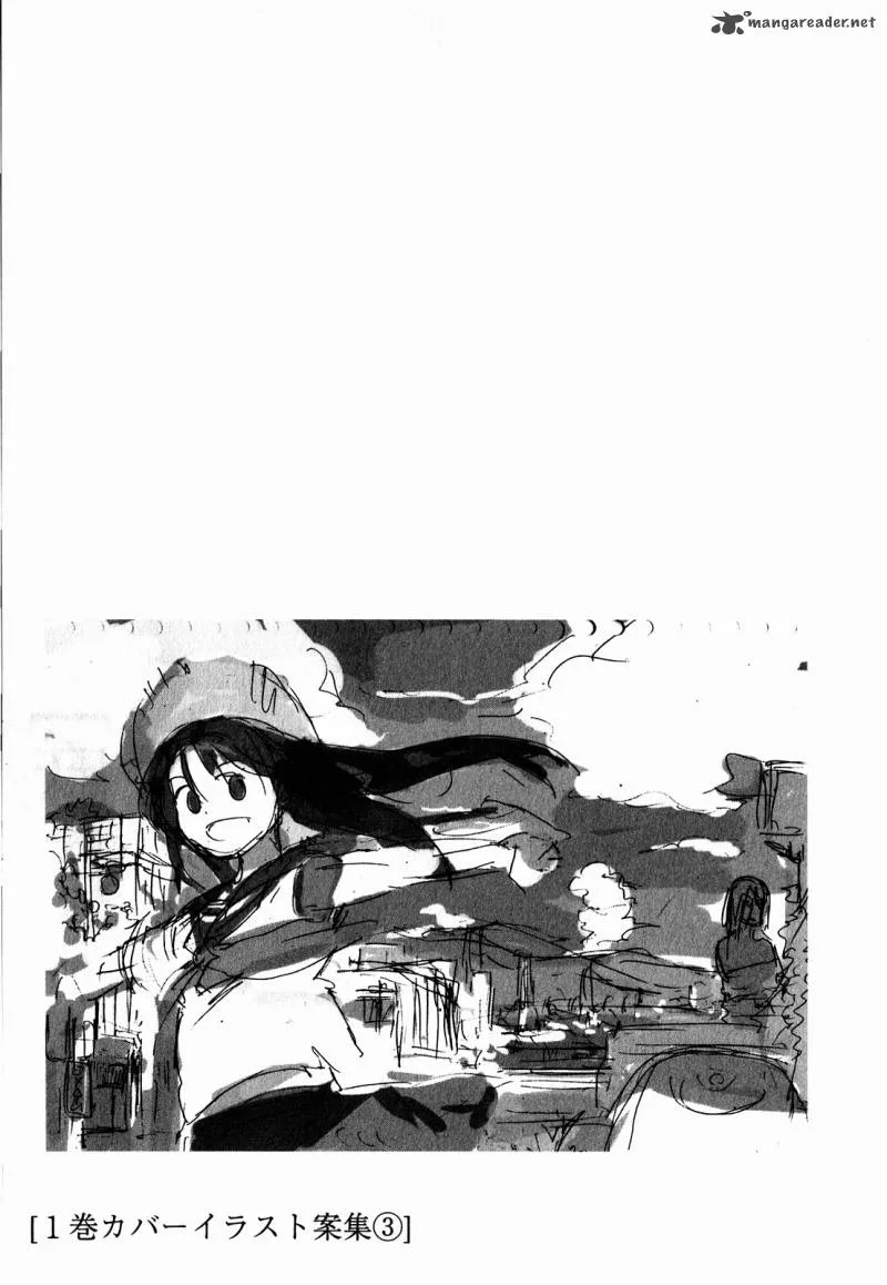 Asamiya-san no Imouto Chapter 15 page 27