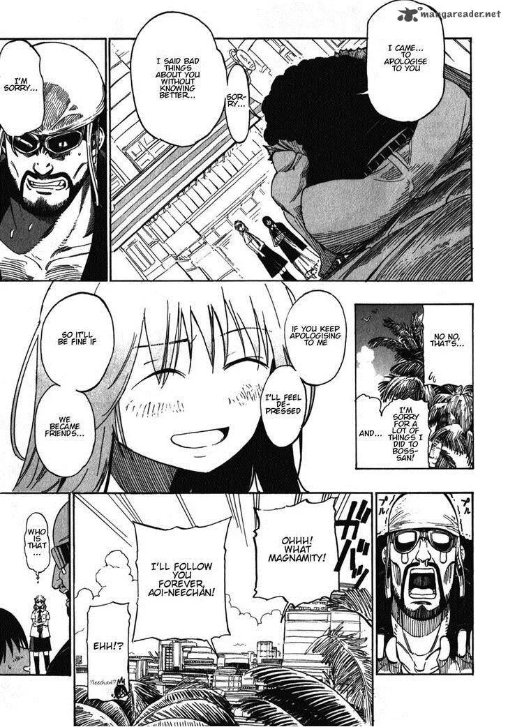 Asamiya-san no Imouto Chapter 16 page 11