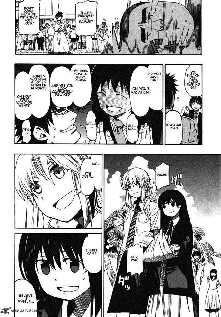 Asamiya-san no Imouto Chapter 16 page 8