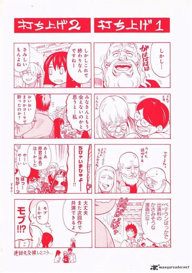 Asamiya-san no Imouto Chapter 16 page 2
