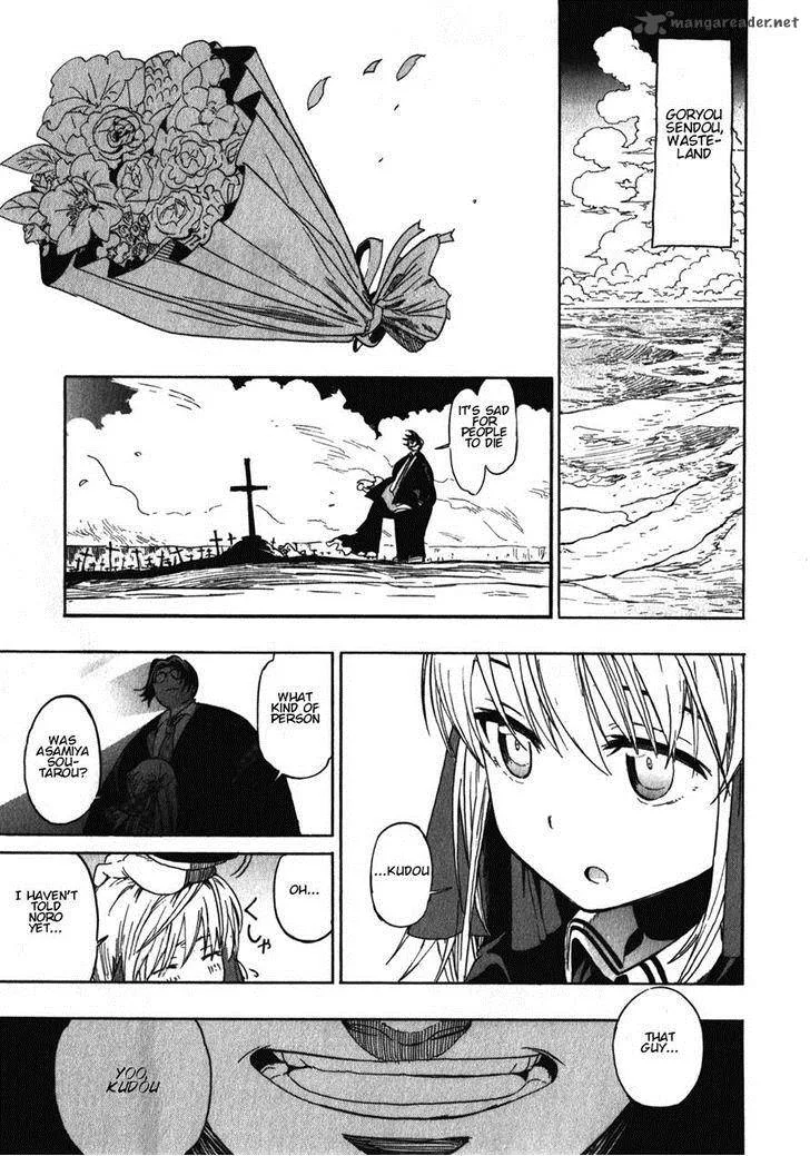 Asamiya-san no Imouto Chapter 16 page 27