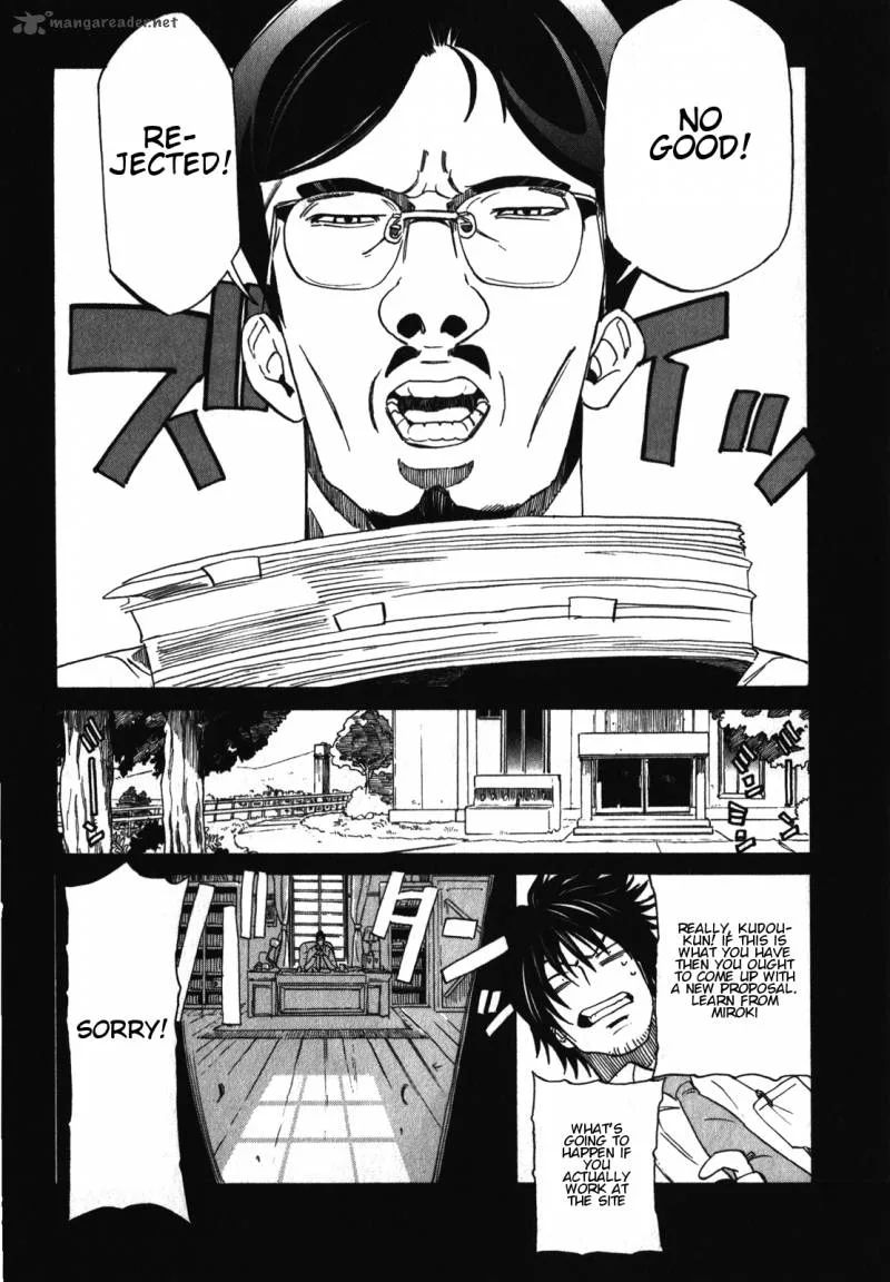 Asamiya-san no Imouto Chapter 17 page 3