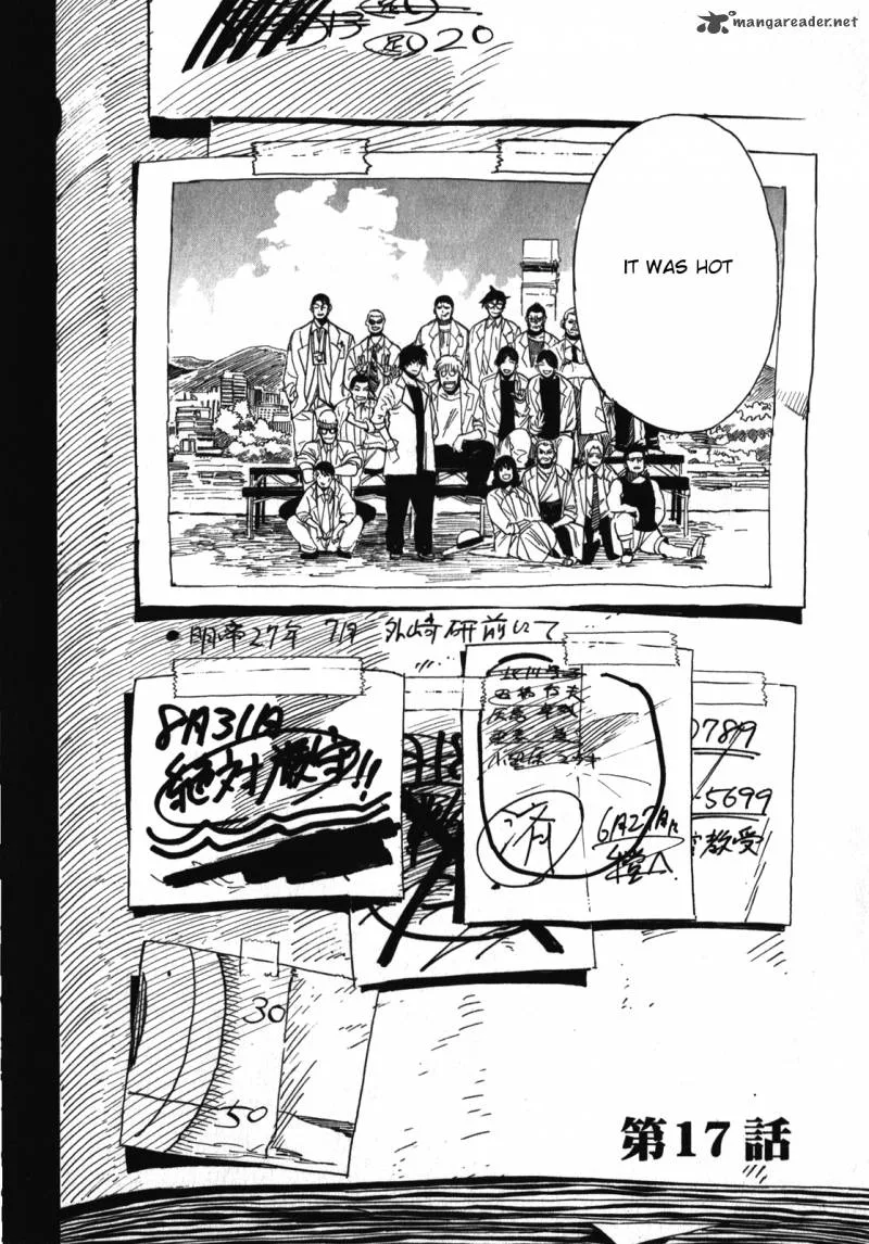 Asamiya-san no Imouto Chapter 17 page 1