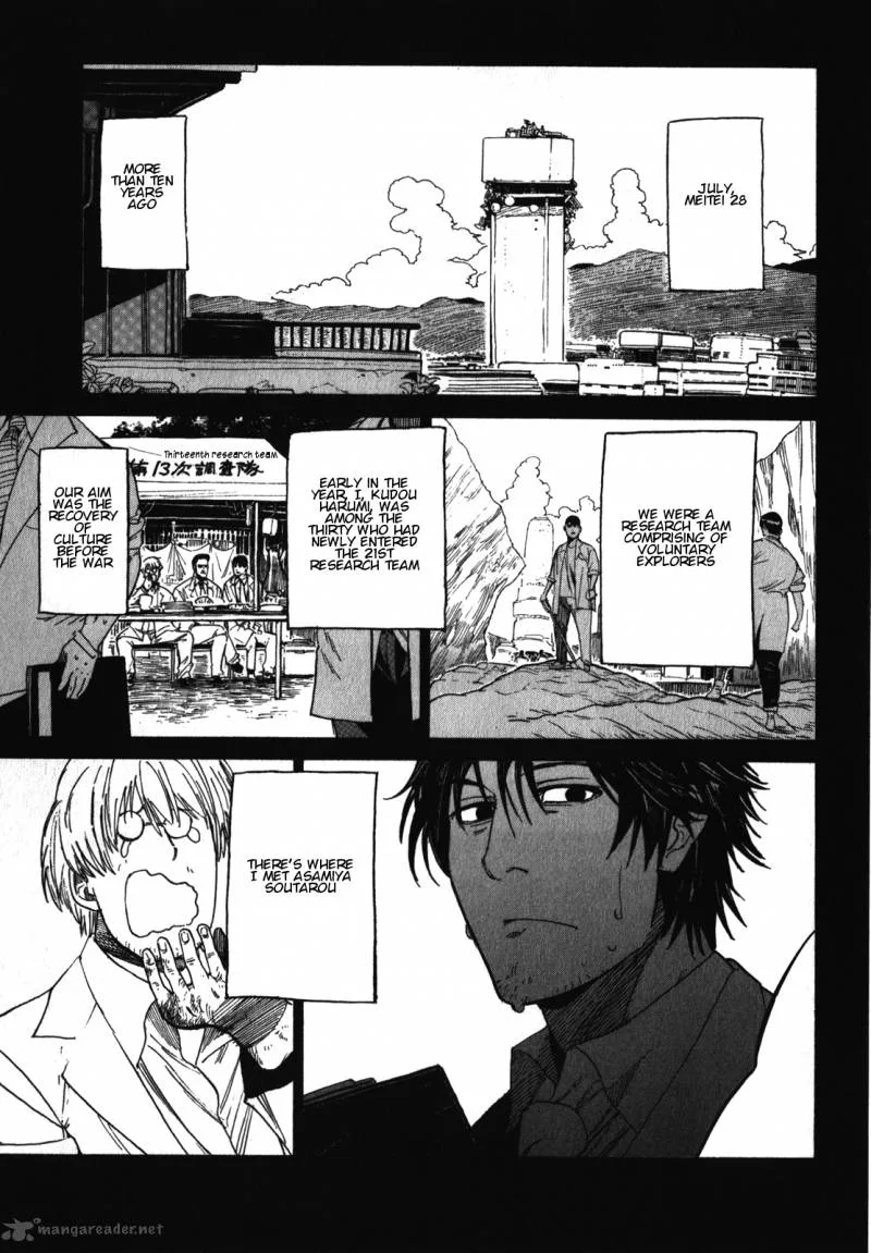 Asamiya-san no Imouto Chapter 17 page 2