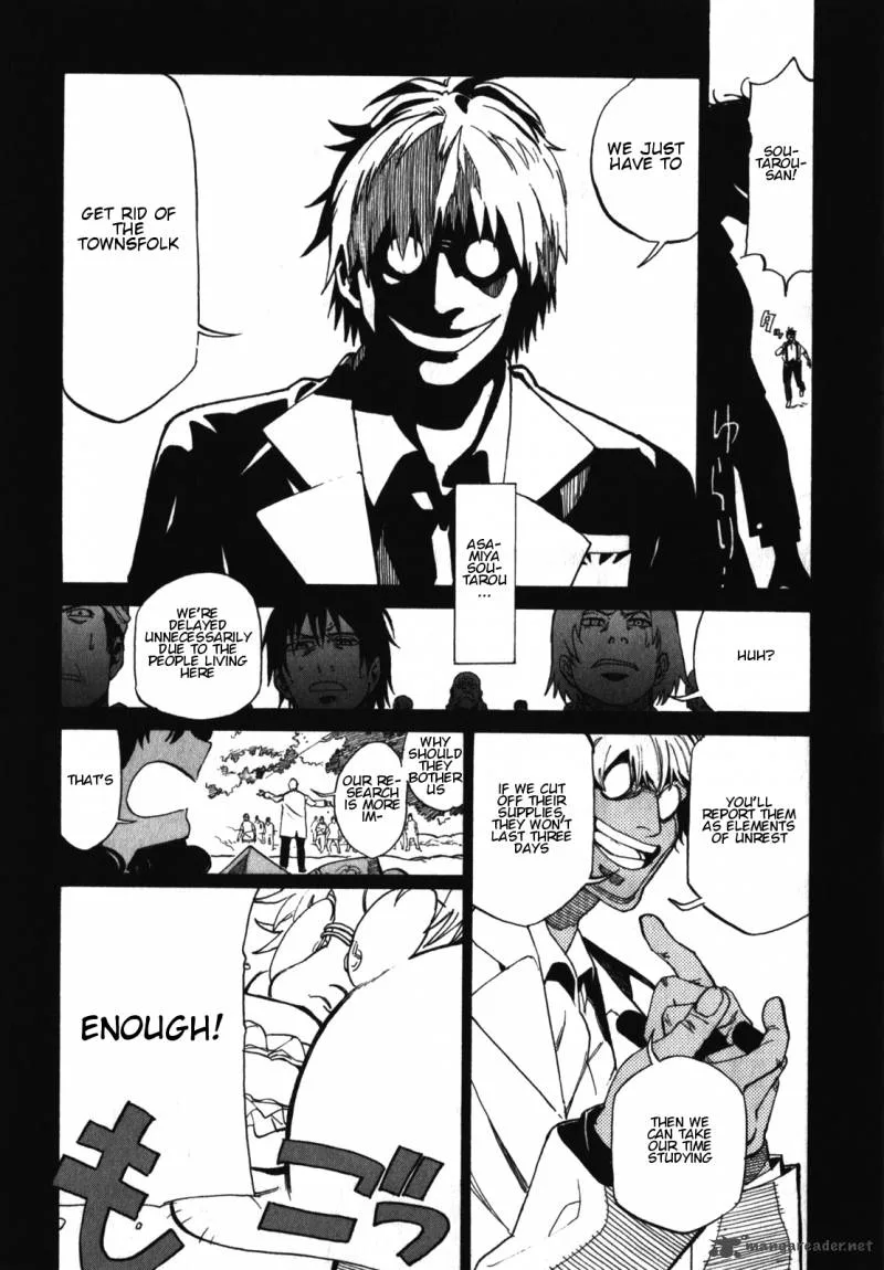 Asamiya-san no Imouto Chapter 17 page 13