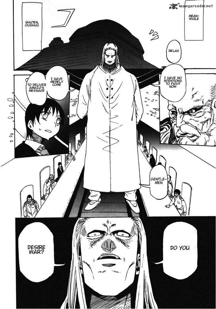 Asamiya-san no Imouto Chapter 19 page 22