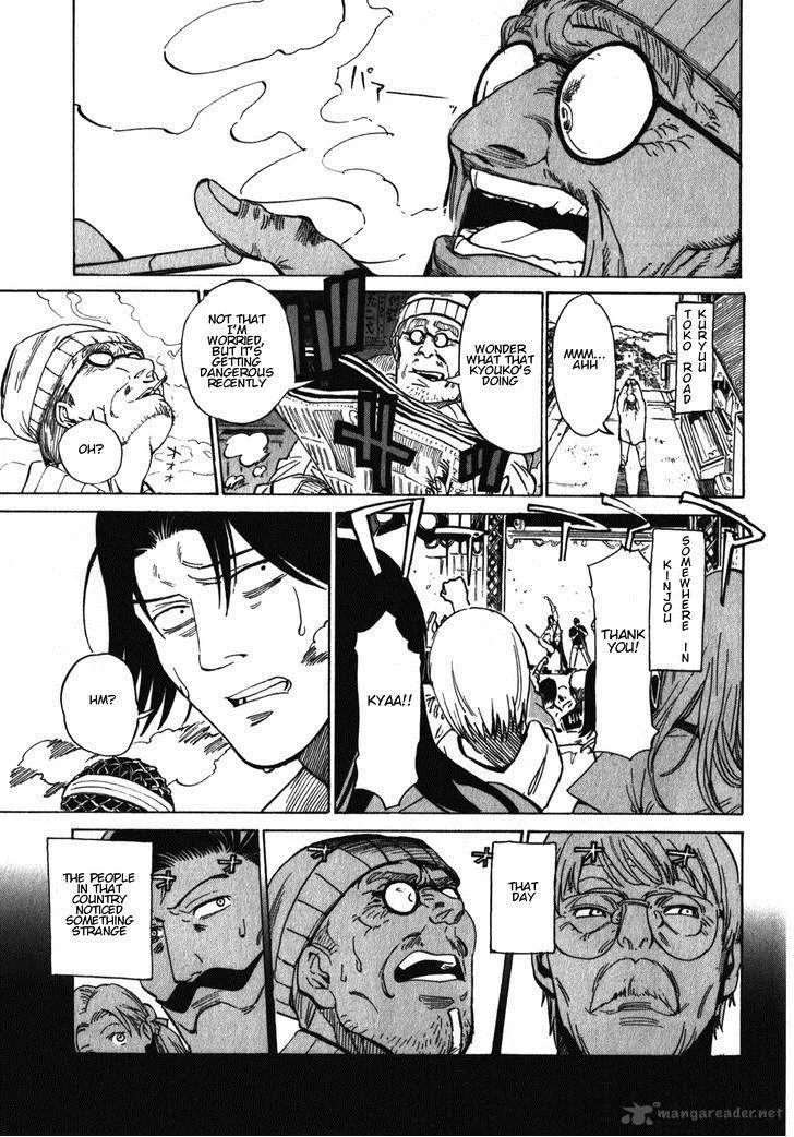 Asamiya-san no Imouto Chapter 19 page 1
