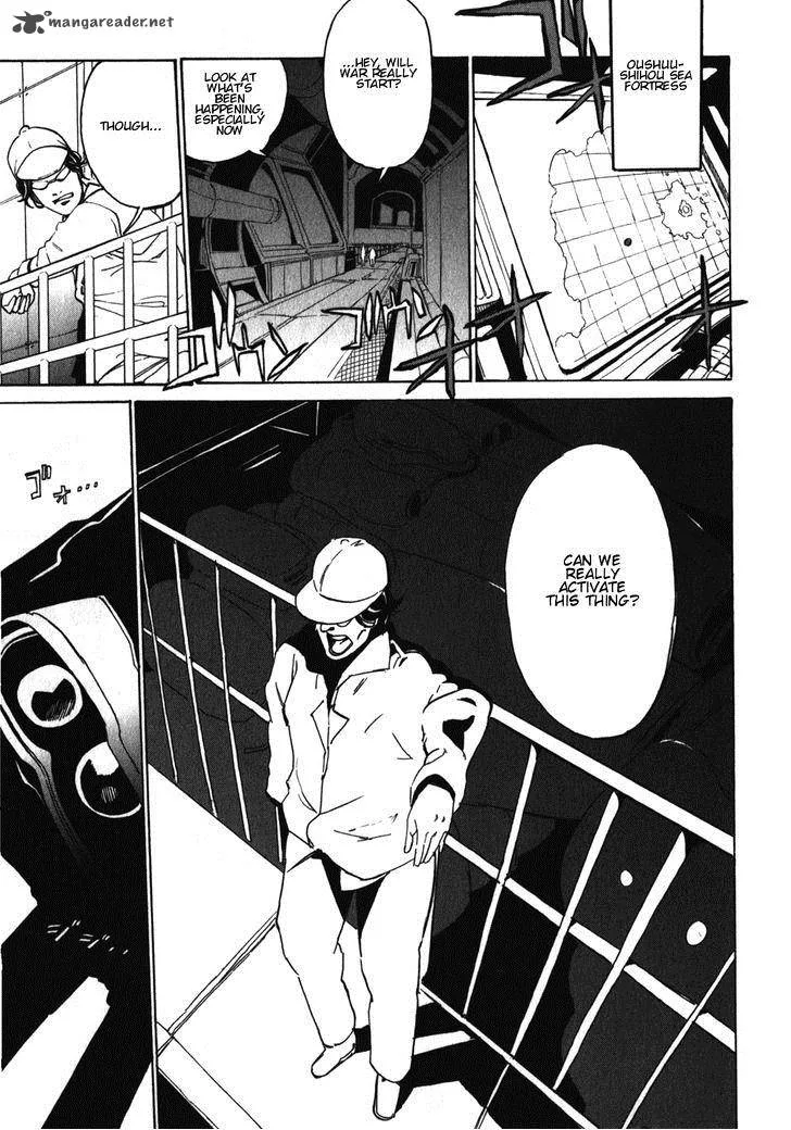 Asamiya-san no Imouto Chapter 19 page 15