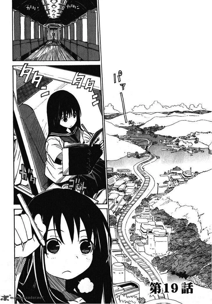 Asamiya-san no Imouto Chapter 19 page 2
