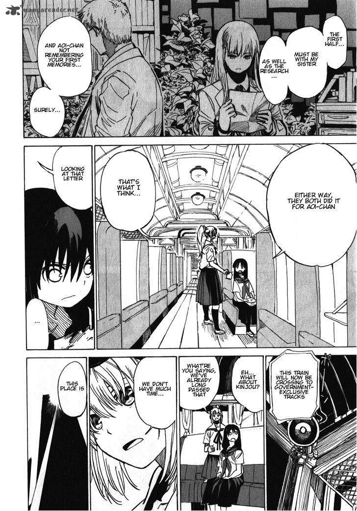 Asamiya-san no Imouto Chapter 19 page 4