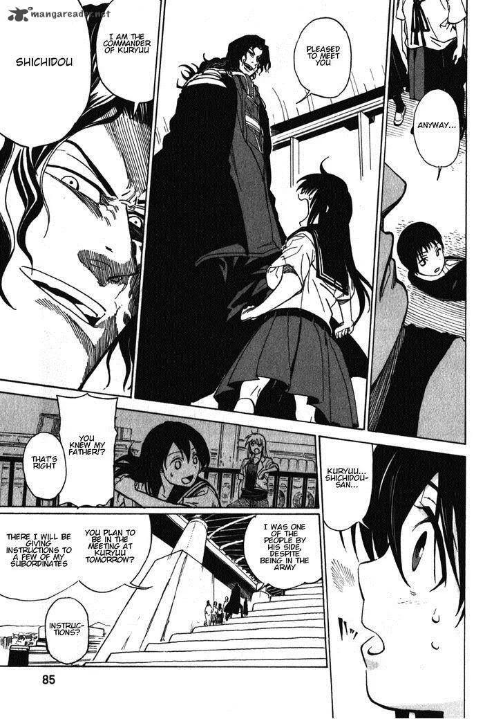 Asamiya-san no Imouto Chapter 19 page 7