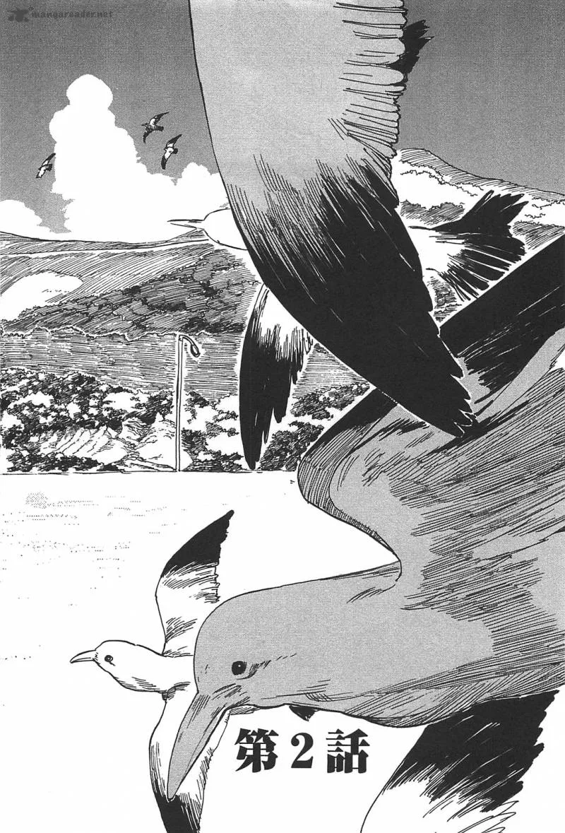 Asamiya-san no Imouto Chapter 2 page 2