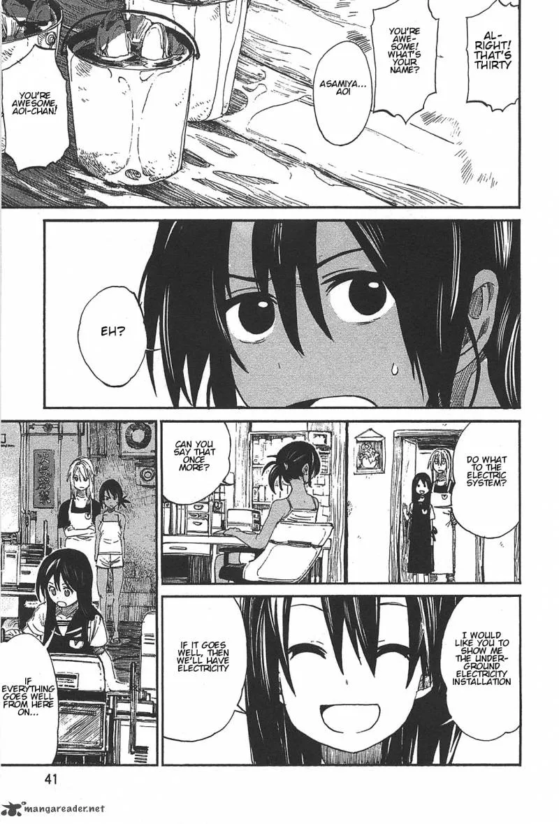 Asamiya-san no Imouto Chapter 2 page 13