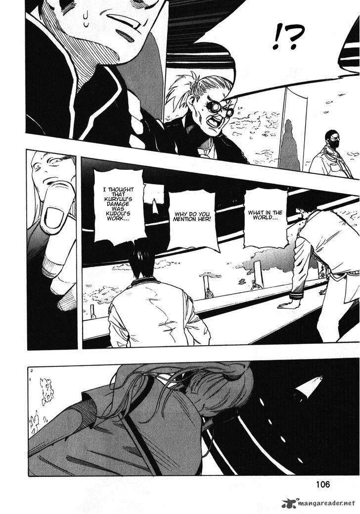 Asamiya-san no Imouto Chapter 20 page 6
