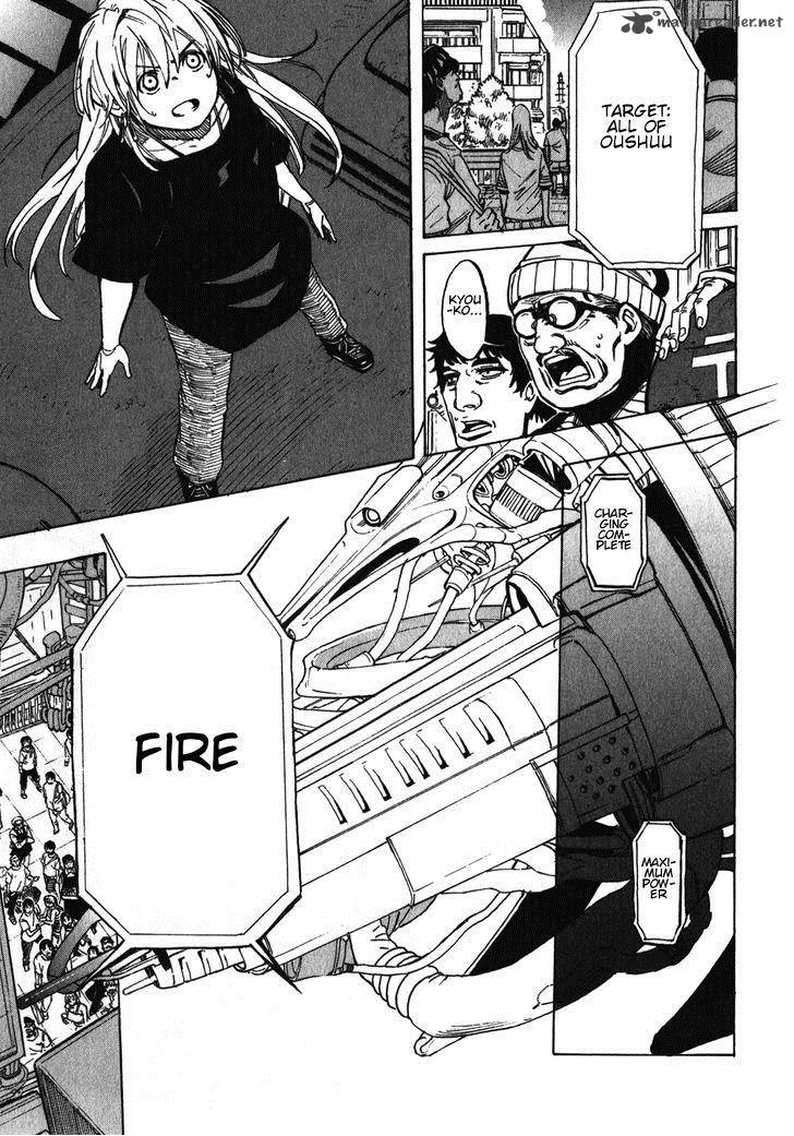 Asamiya-san no Imouto Chapter 20 page 13