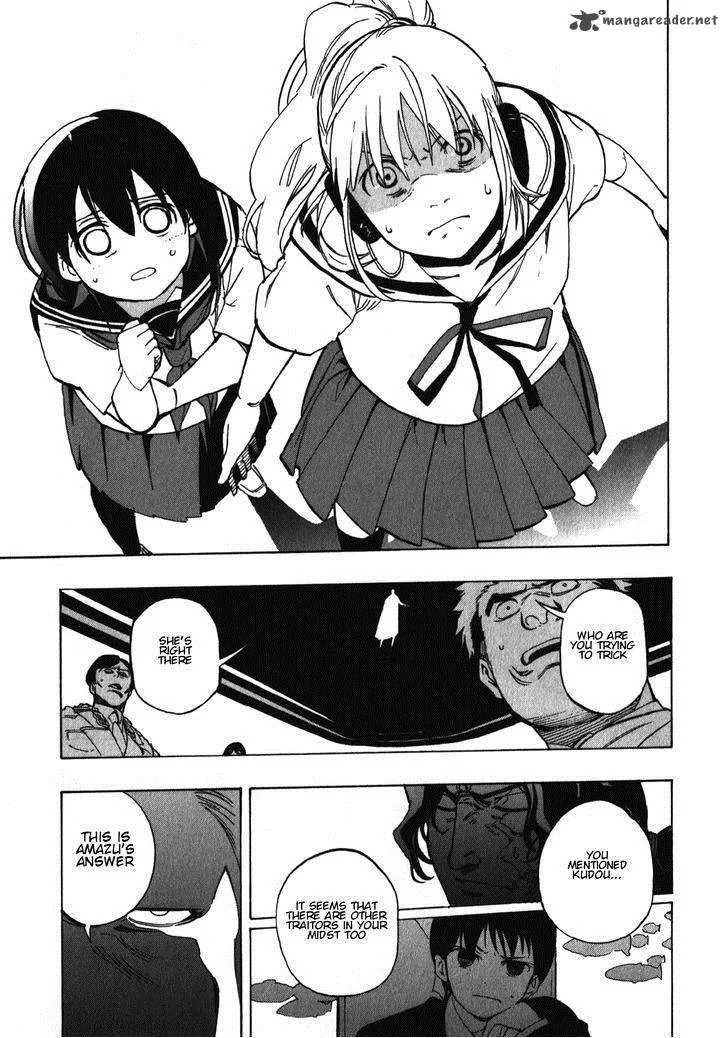 Asamiya-san no Imouto Chapter 20 page 7