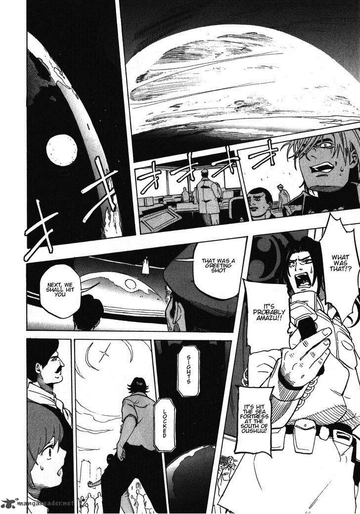 Asamiya-san no Imouto Chapter 20 page 12