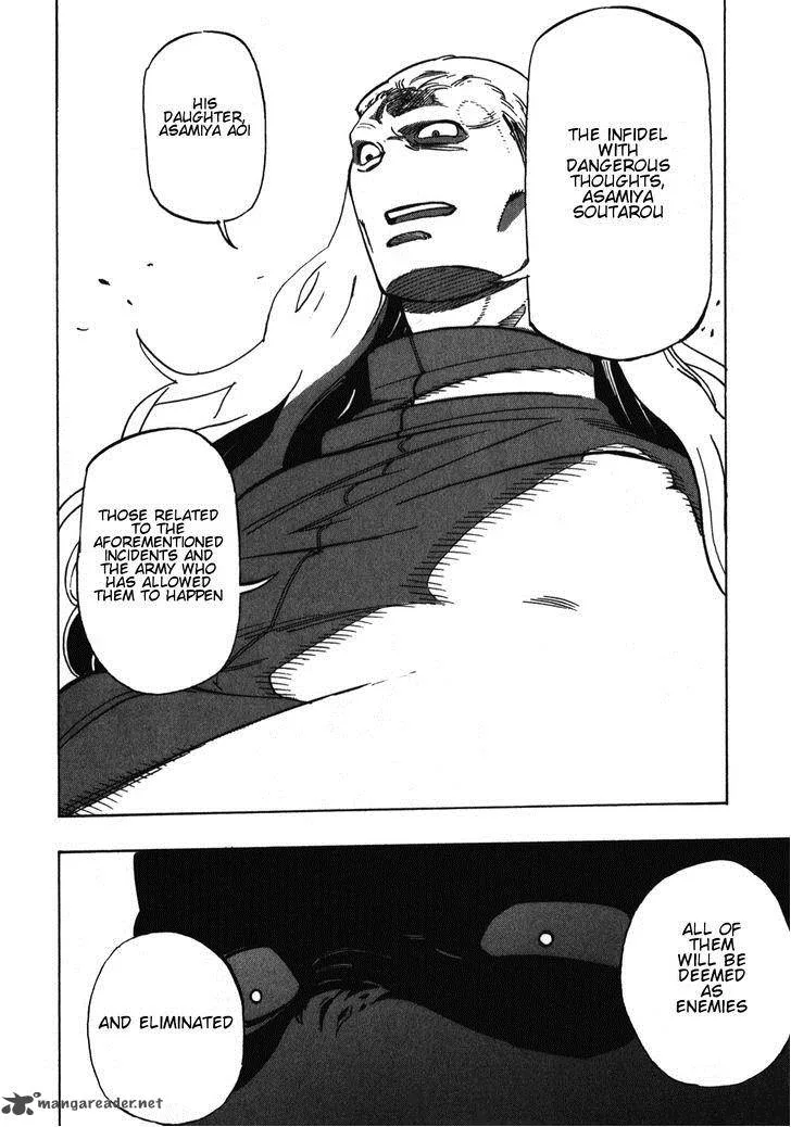 Asamiya-san no Imouto Chapter 20 page 8
