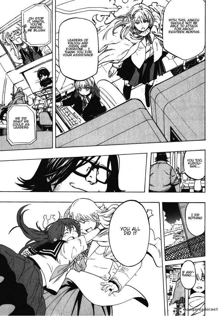Asamiya-san no Imouto Chapter 20 page 21