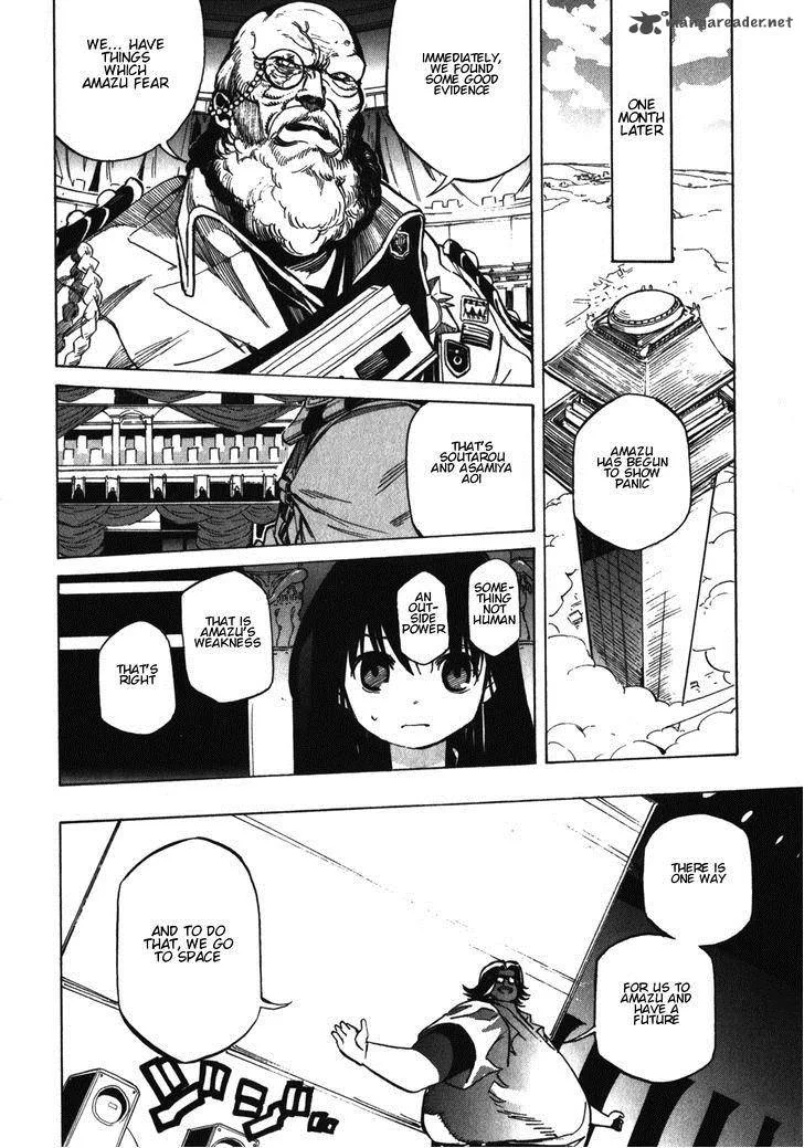 Asamiya-san no Imouto Chapter 20 page 22