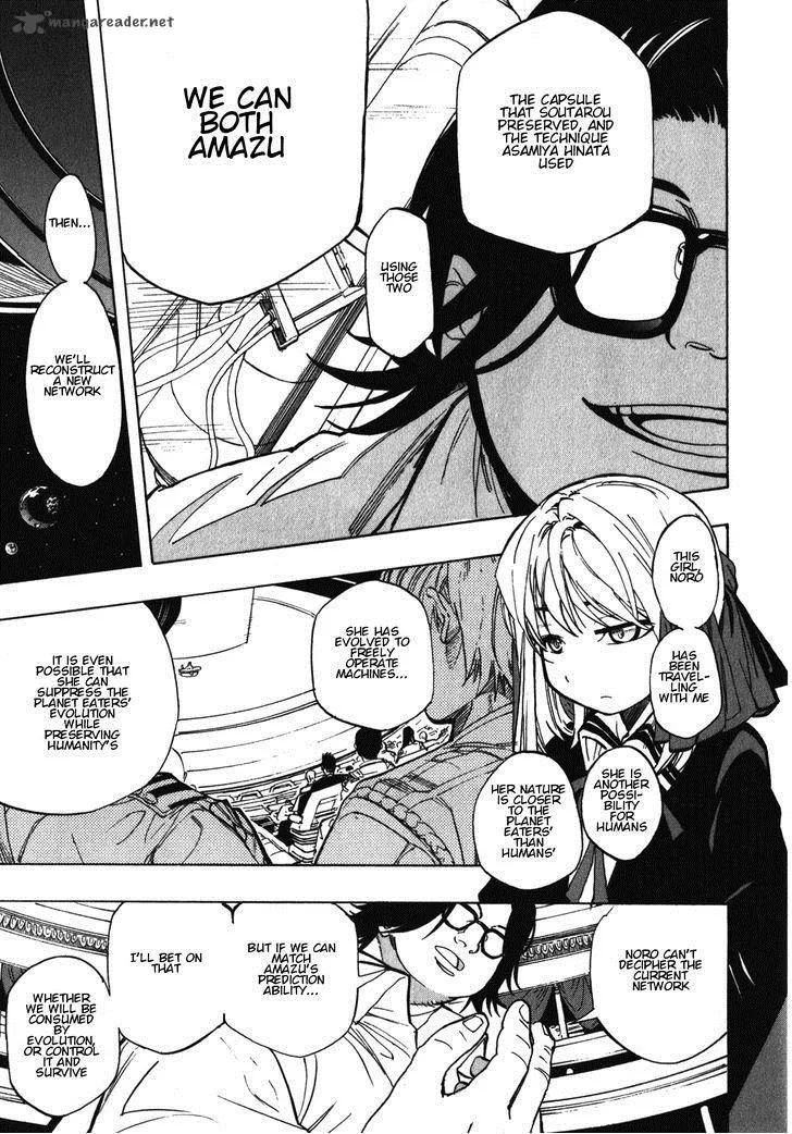Asamiya-san no Imouto Chapter 20 page 23