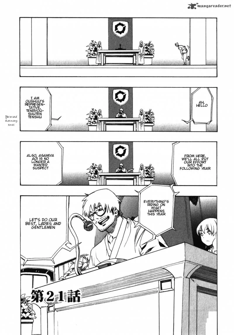 Asamiya-san no Imouto Chapter 21 page 1