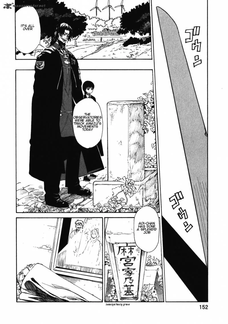 Asamiya-san no Imouto Chapter 22 page 2