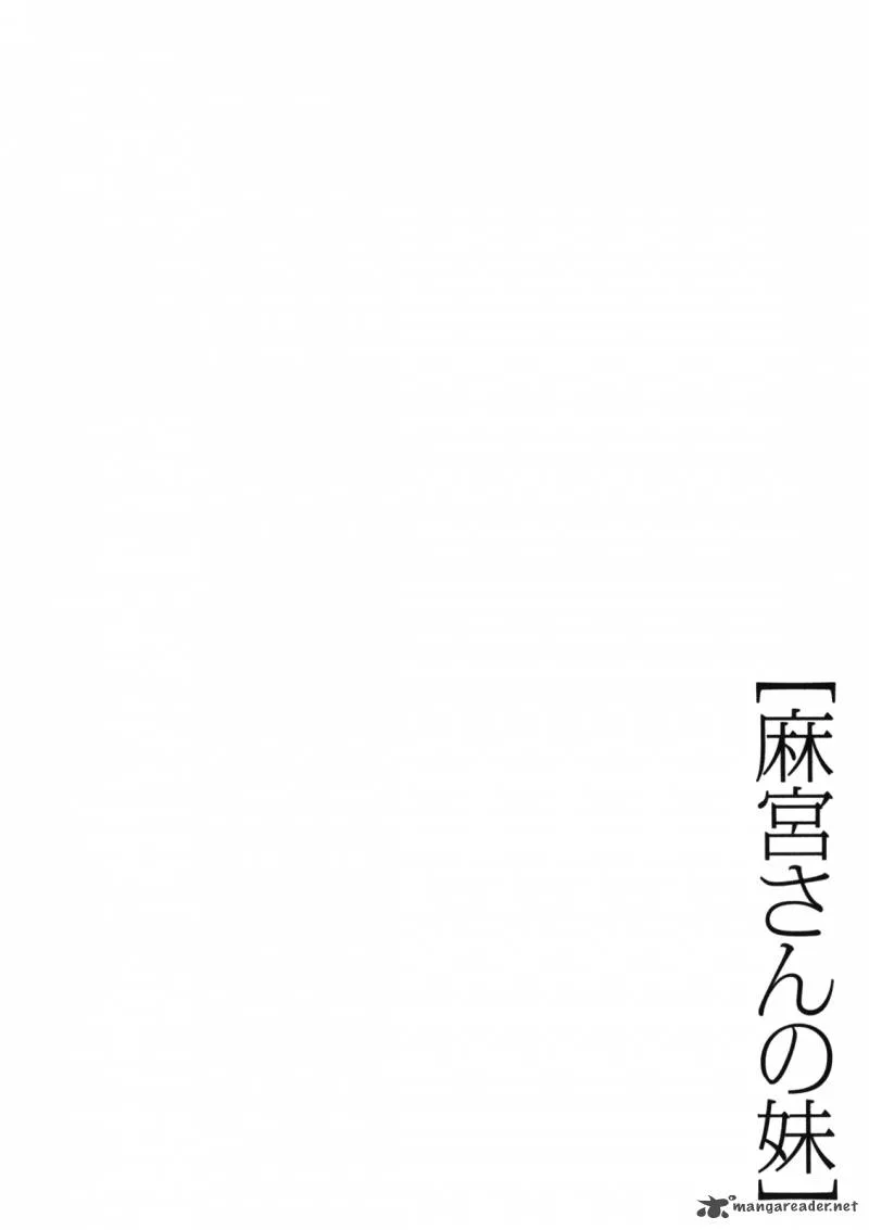 Asamiya-san no Imouto Chapter 22 page 25