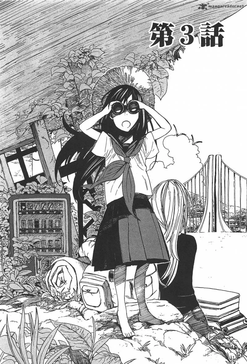 Asamiya-san no Imouto Chapter 3 page 2
