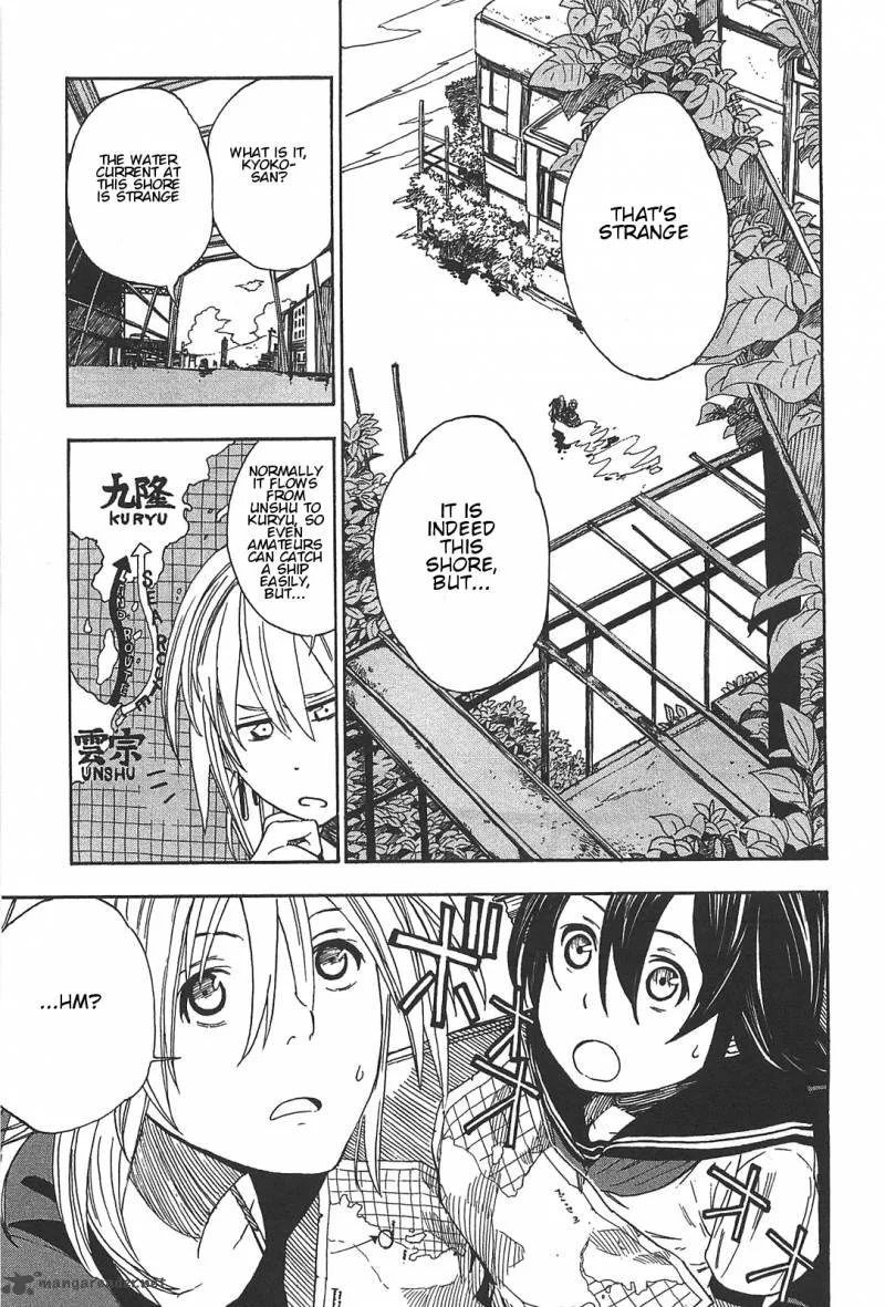 Asamiya-san no Imouto Chapter 3 page 3