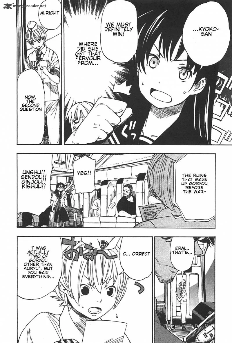 Asamiya-san no Imouto Chapter 4 page 12