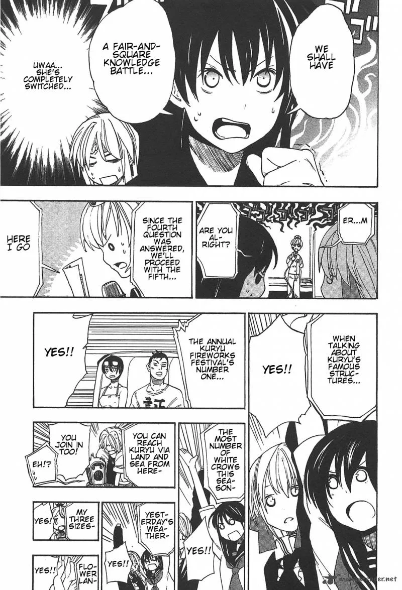Asamiya-san no Imouto Chapter 4 page 15