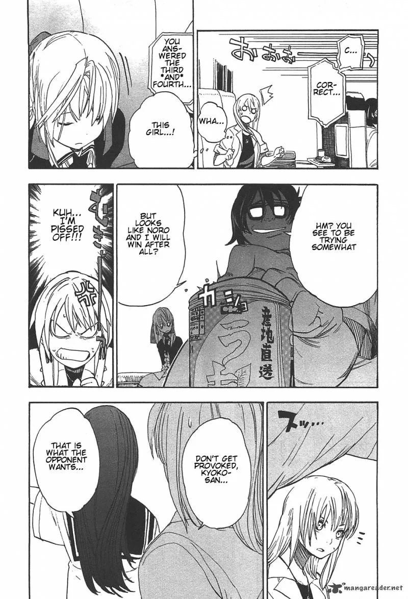 Asamiya-san no Imouto Chapter 4 page 14