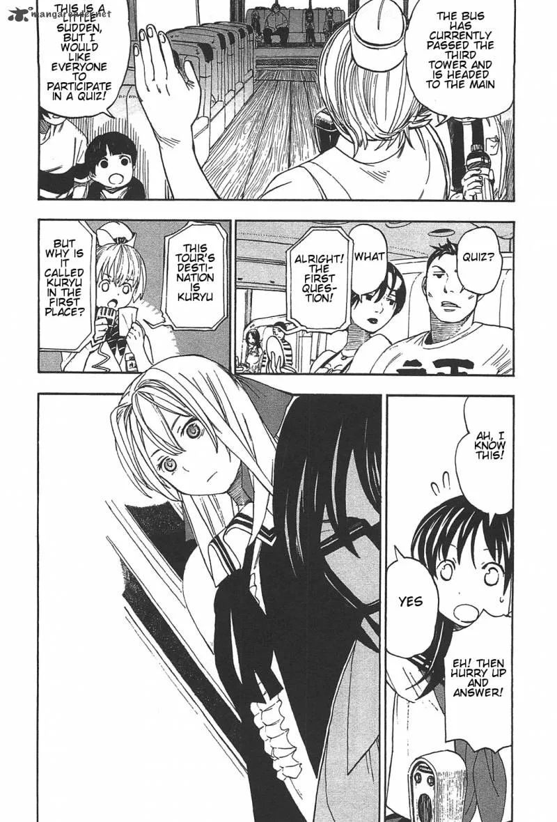 Asamiya-san no Imouto Chapter 4 page 10