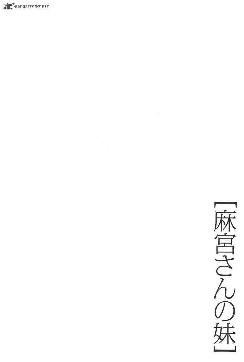 Asamiya-san no Imouto Chapter 4 page 26